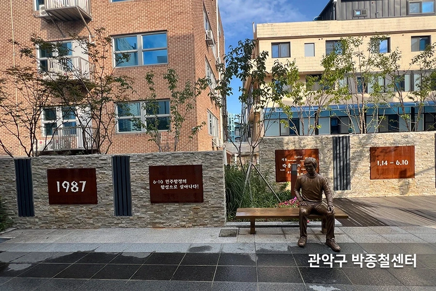 공공시설 외부 광장과 건물 외관