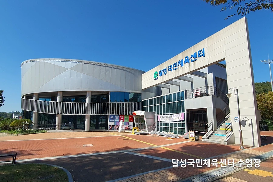 달성 열차단필름 시공