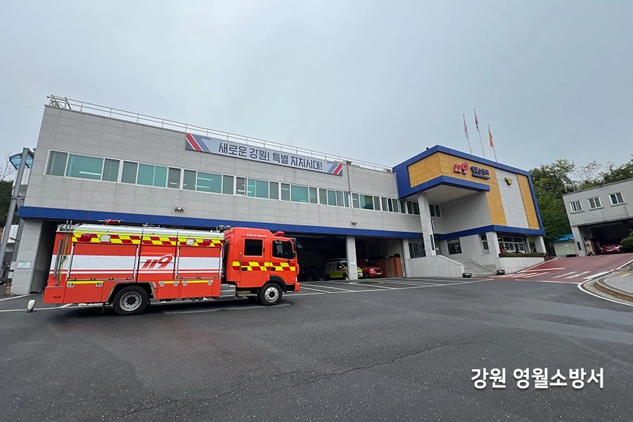 영월 열차단필름 시공